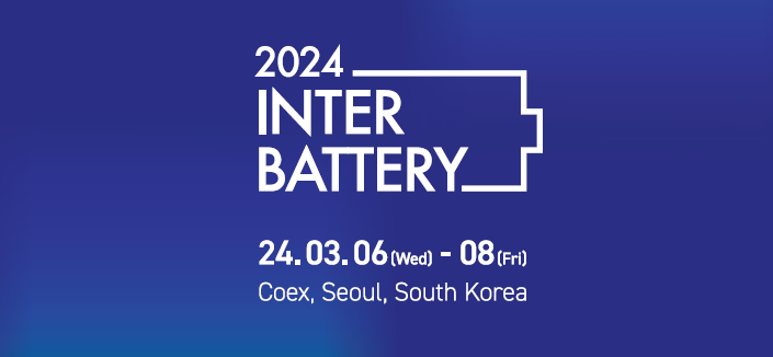 인터배터리2024